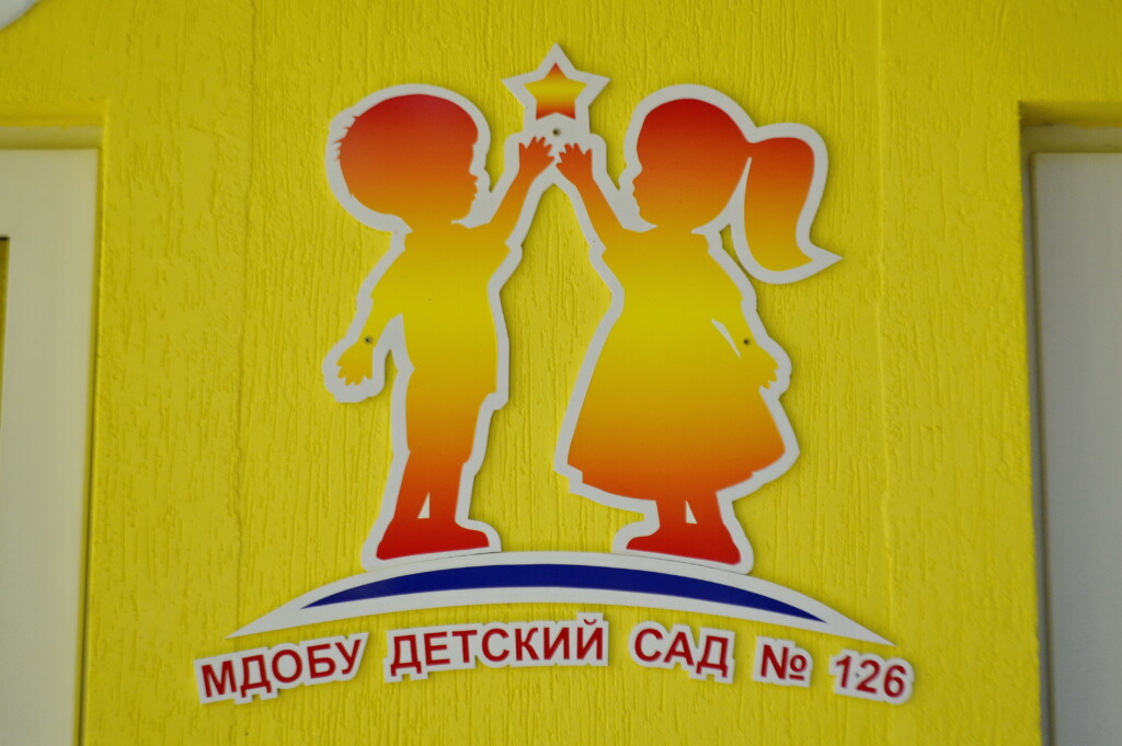 храм дагомыс казанский расписание